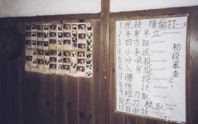 Iwama dojo